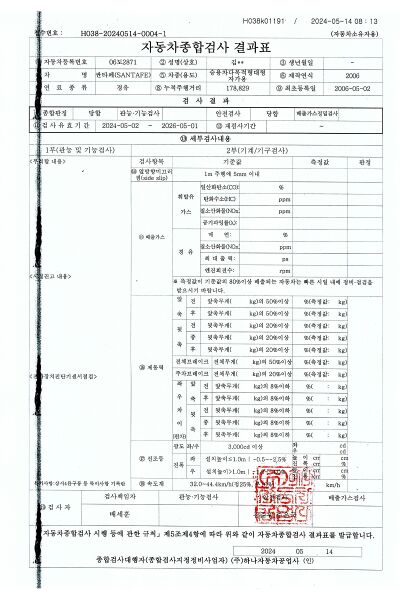 파일:2871 24 004 001.jpg