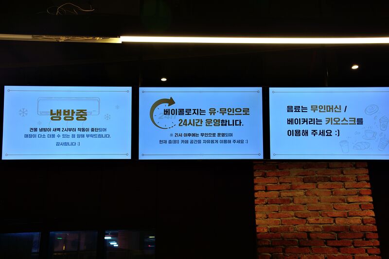 파일:bakeology01 001.jpg