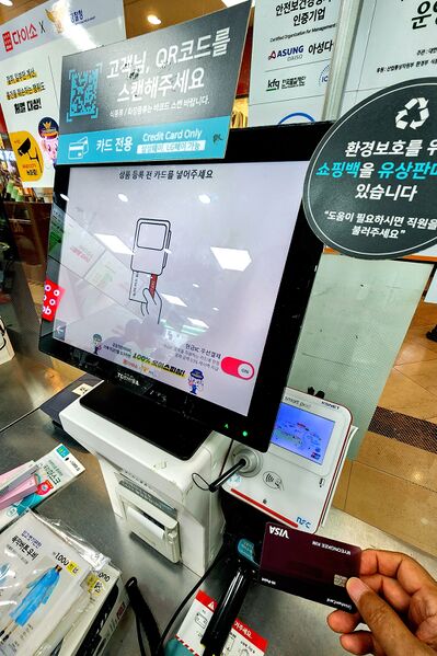 파일:magcard reader02 001.jpg