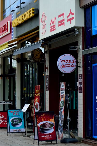 파일:noodle rice03 001.jpg