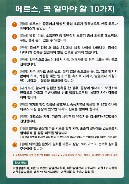 파일:150606 200002.jpg