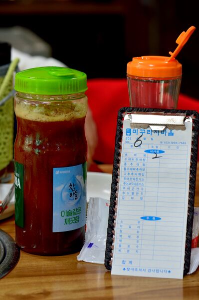 파일:chueo tang01 007.jpg