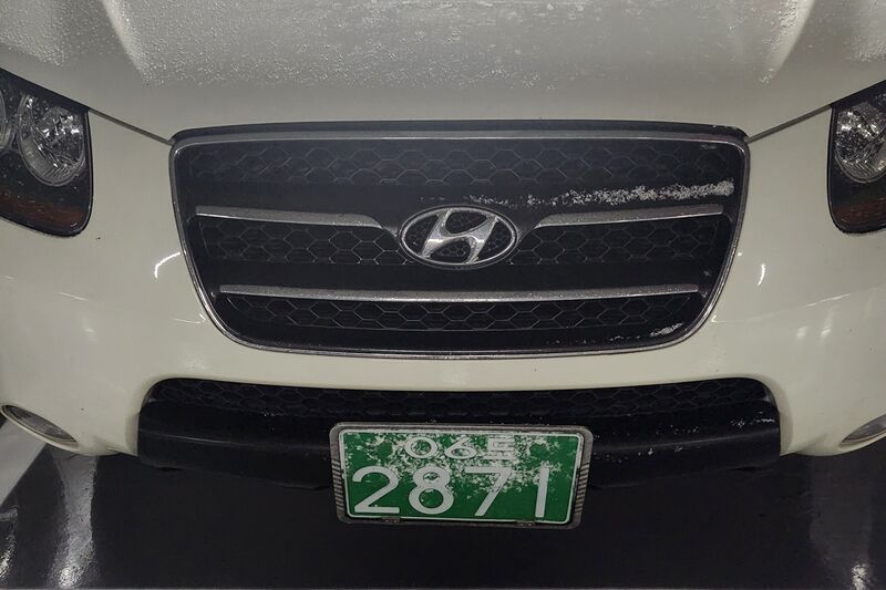 파일:number plate01 002.jpg