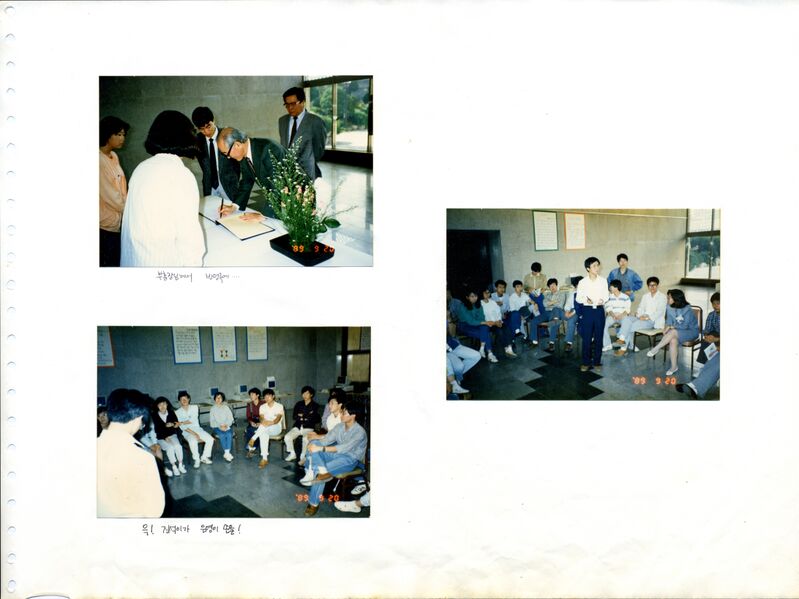 파일:890920 142442.jpg