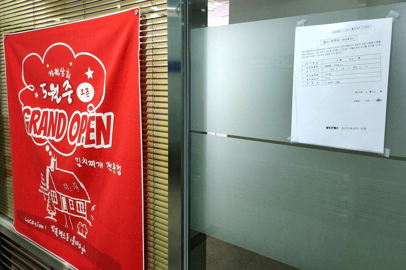 파일:heungdeok it valley10 11 001.jpg