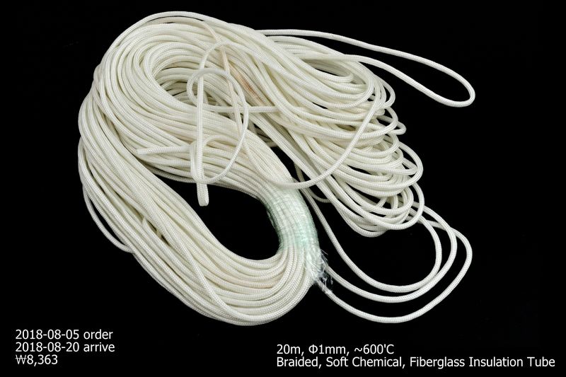 파일:fiberglass tube01 001.jpg