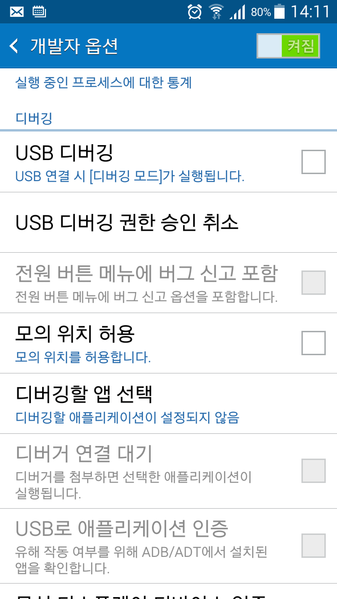 파일:galaxygrandmax01 014.png