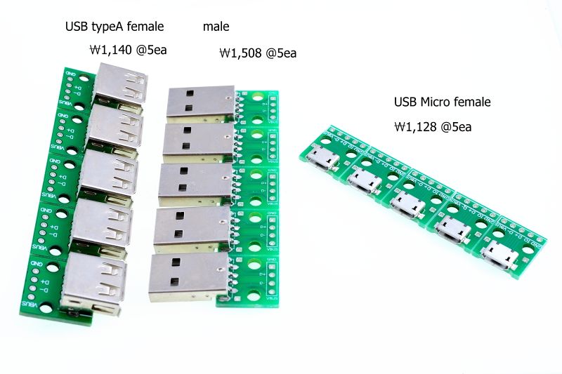 파일:usb02 001.jpg