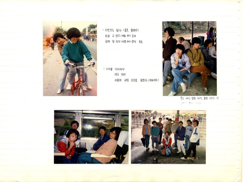 파일:861007 122518.jpg