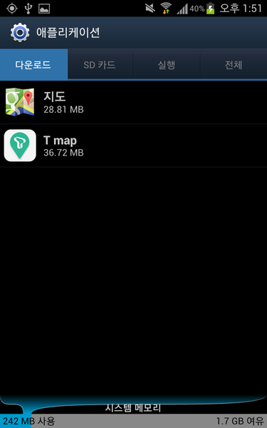 파일:galaxy note 007.png