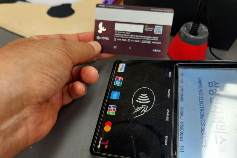 파일:ic card04 007.jpg