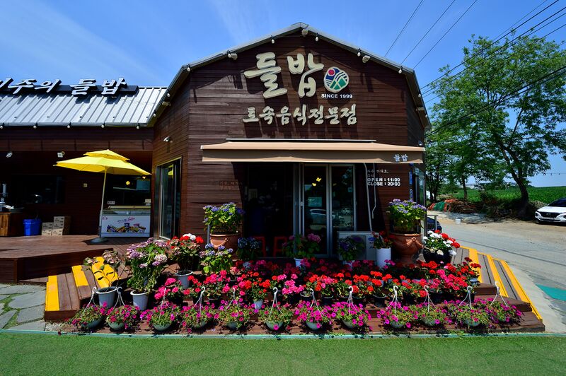 파일:meal08 022.jpg