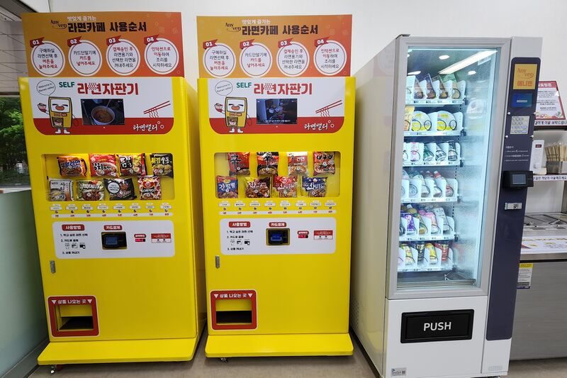 파일:ramyeon05 002.jpg