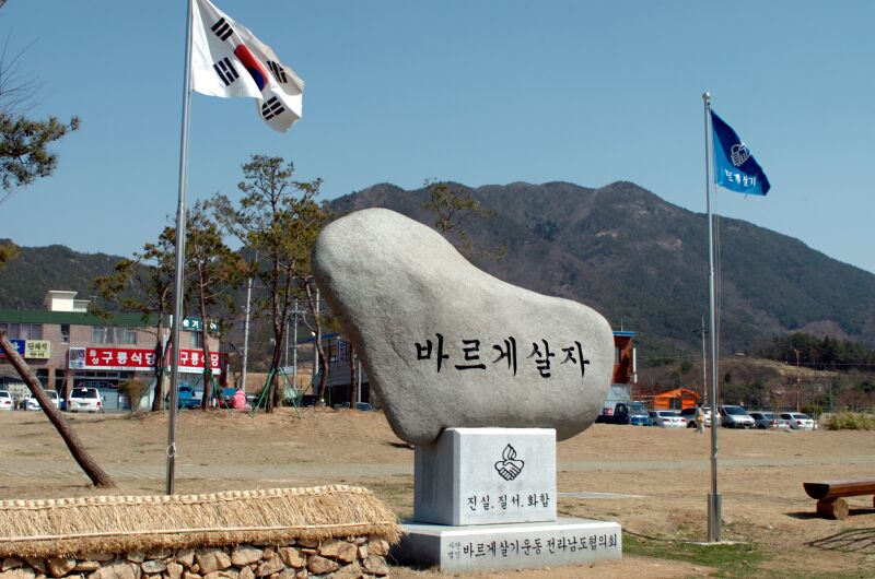 파일:040320 132212.jpg