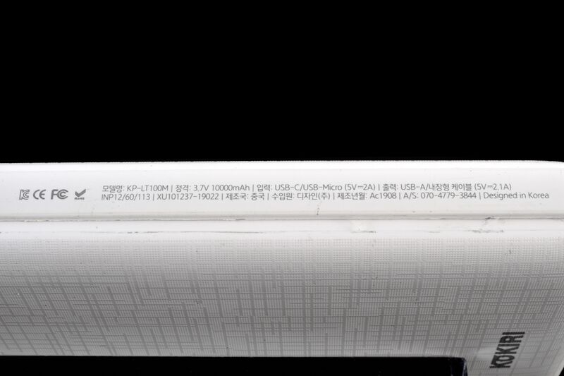 파일:battery bank15 002.jpg