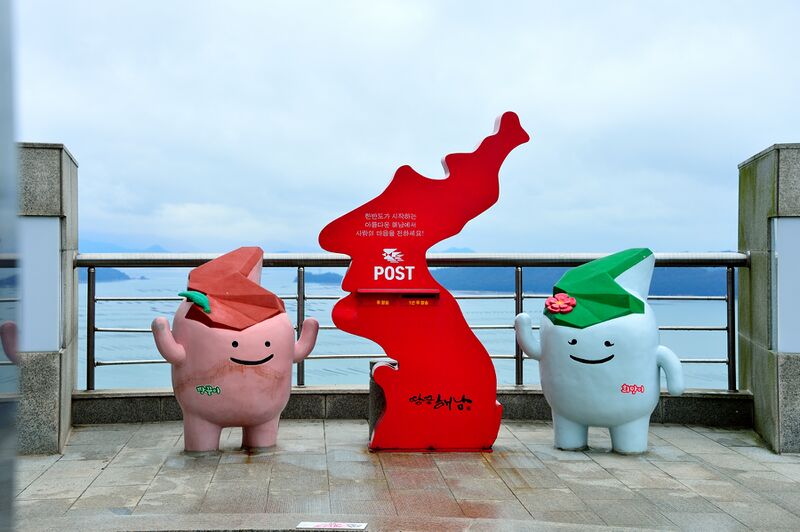 파일:haenam2024 153.jpg