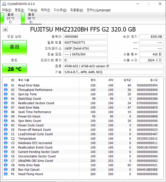 파일:hdd external04 007.png