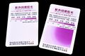 uv energy card01 002.jpg