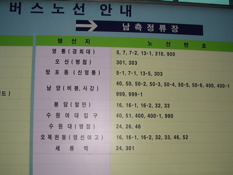 파일:070529 192000.jpg