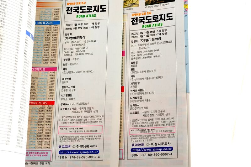 파일:book map01 003.jpg