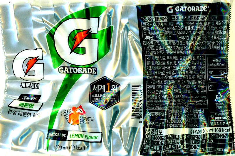 파일:sports drink02 002.jpg