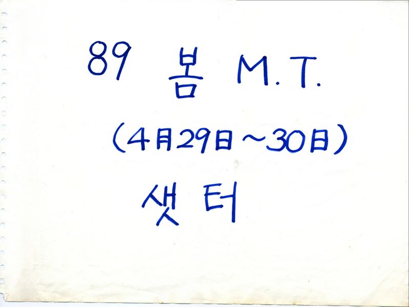 파일:890429 135228.jpg