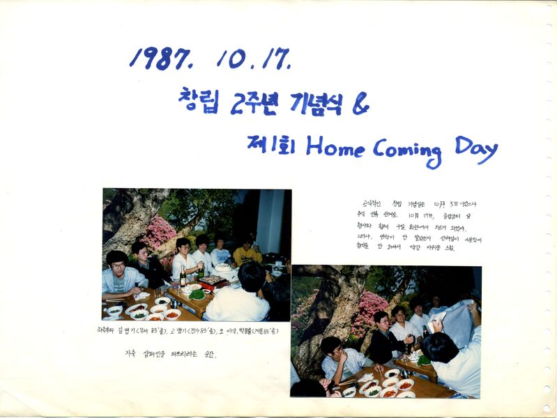 파일:871017 172322.jpg