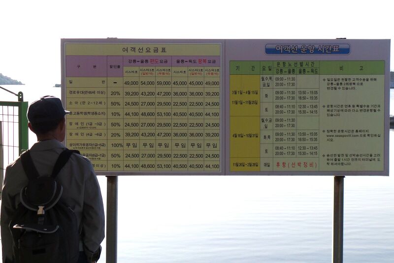 파일:130316 075028.jpg