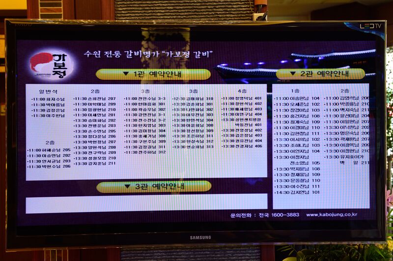 파일:kabojung01 002.jpg