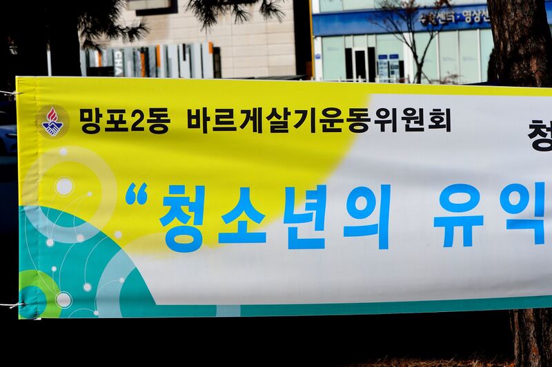 파일:banner01 008.jpg