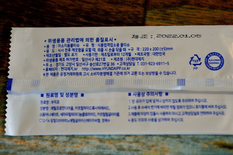 파일:220215 132544.jpg