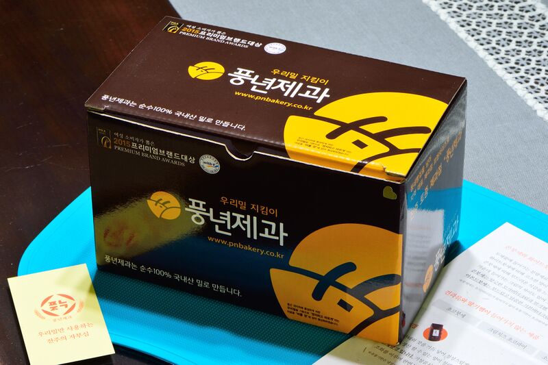 파일:bread09 002 001.jpg