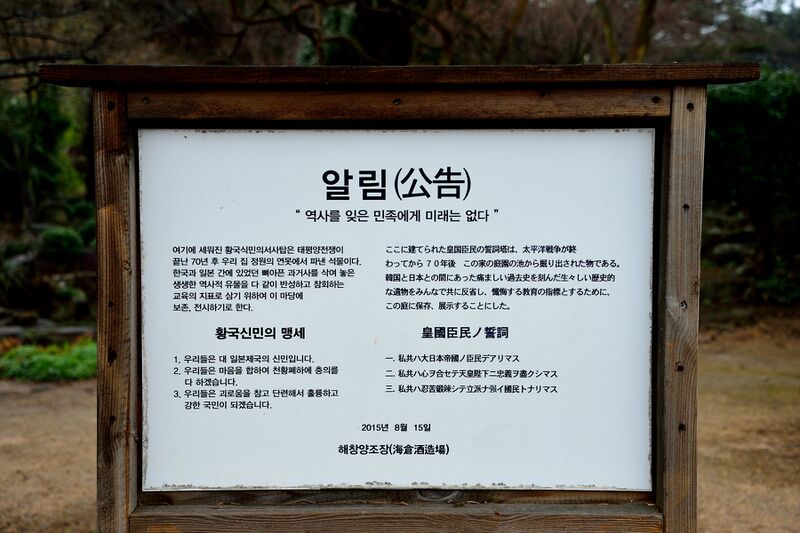 파일:haenam2024 171.jpg