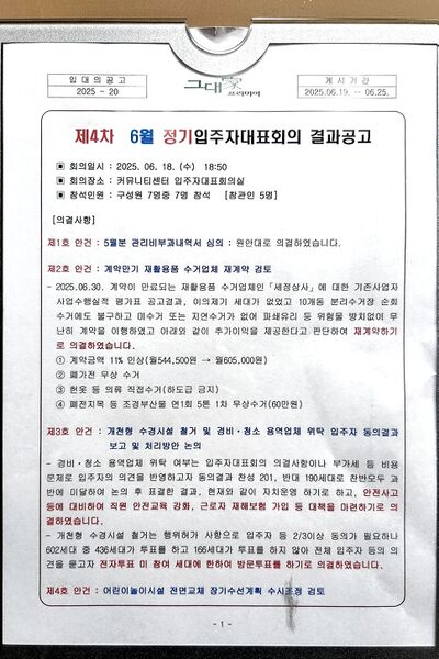 파일:house03 026 001.jpg