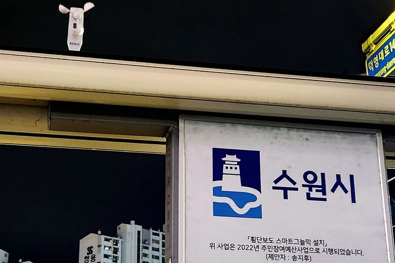 파일:anemometer01 002.jpg