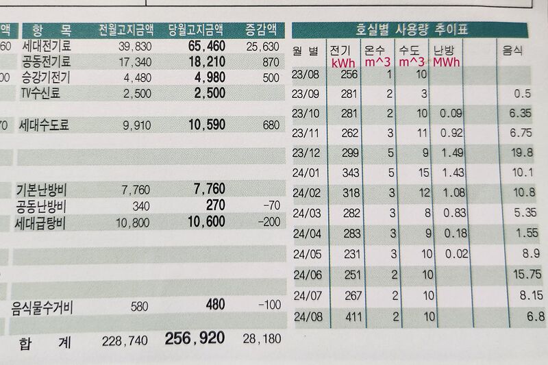 파일:fan00 003 002.jpg