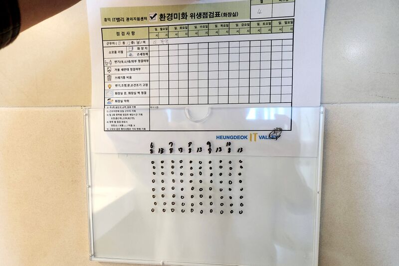 파일:restroom02 009 002.jpg