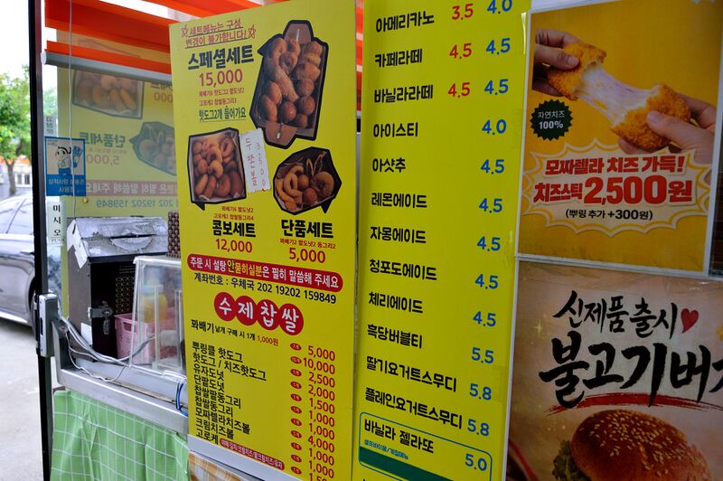 파일:kkwabaegi02 003.jpg