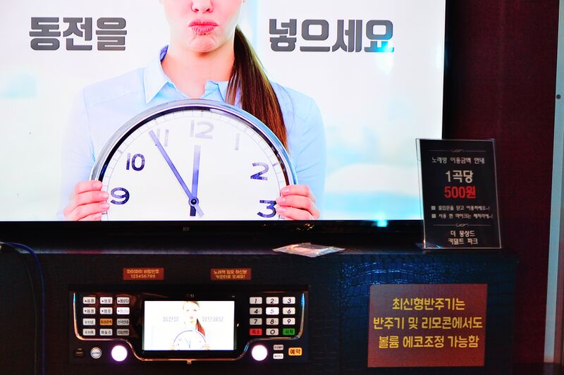 파일:karaoke01 001.jpg