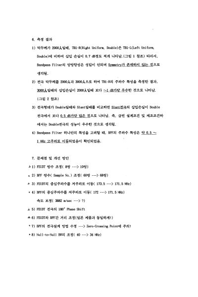 파일:s1xxp 003 005.jpg