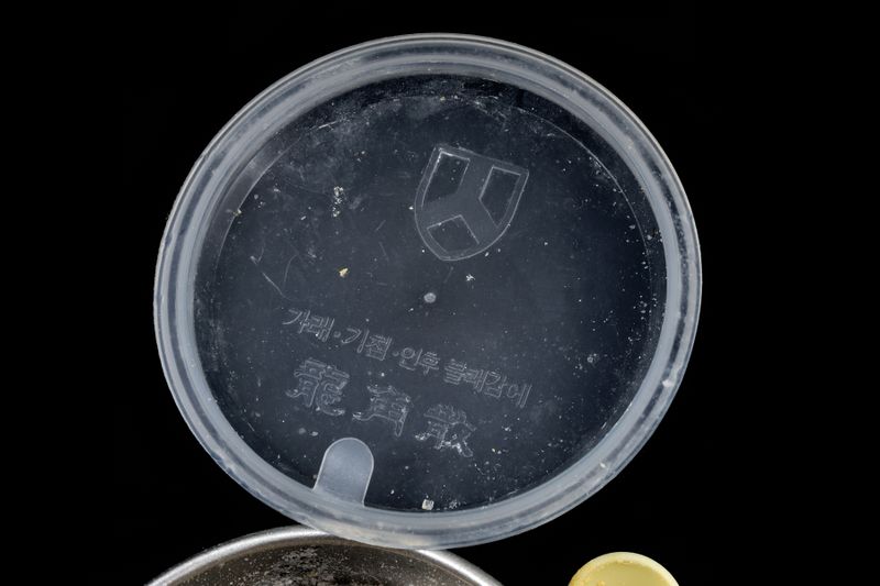 파일:medicine01 005.jpg