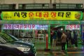 2026년 5월 10일 (일) 19:41 판의 섬네일