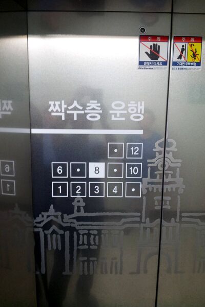 파일:120902 152236.jpg