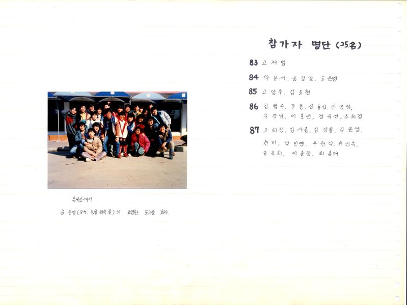 파일:880203 104646.jpg