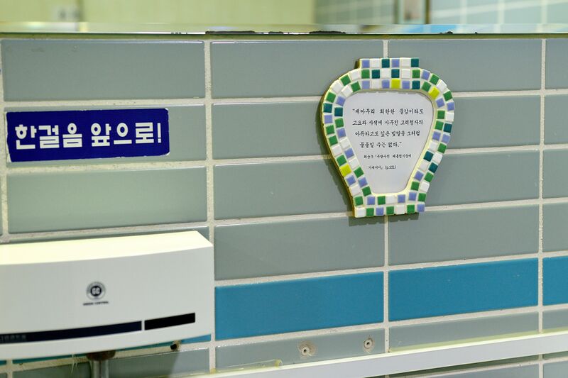 파일:dojasesang2024 01 007.jpg