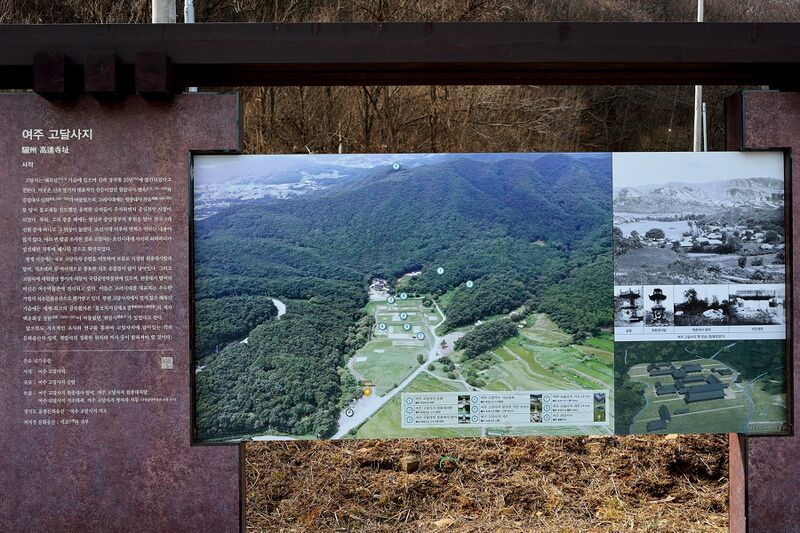 파일:godalsa26 002.jpg