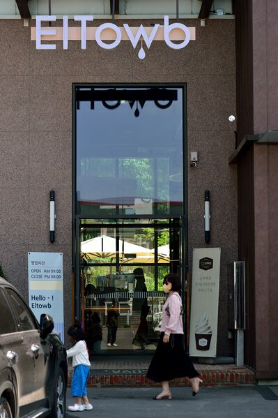 파일:cafe06 008.jpg