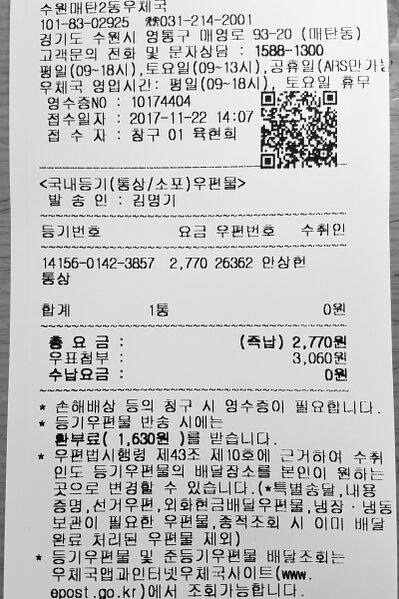 파일:171122 140754.jpg