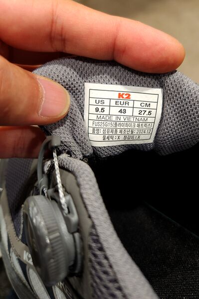 파일:shoes09 002.jpg