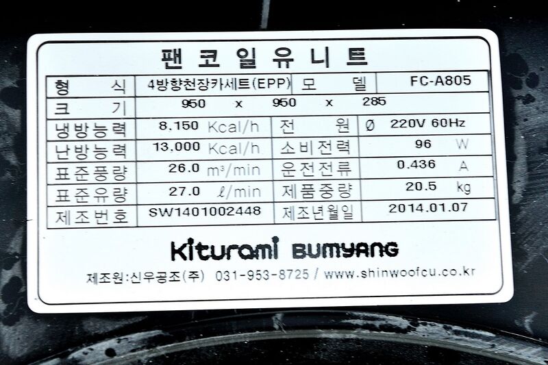 파일:140119 121258.jpg